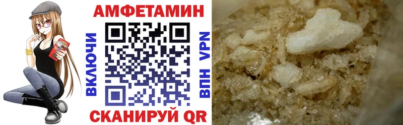 АМФ Розовый Мураши