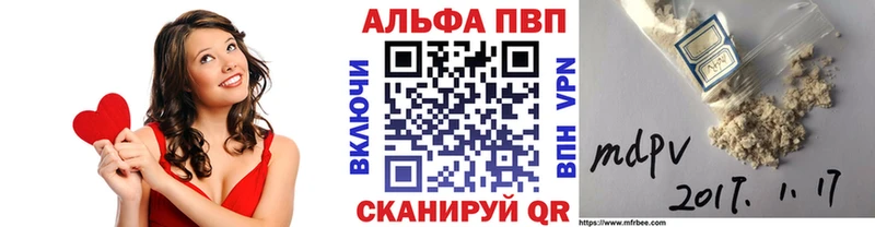 A PVP мука Мураши