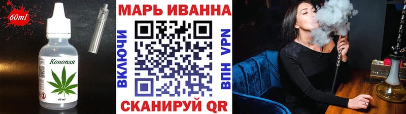 где купить   Мураши  Cannafood конопля 