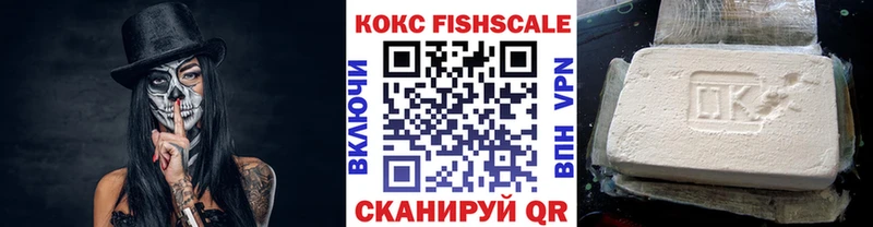 дарк нет клад Мураши Кокаин Fish Scale как найти наркотики