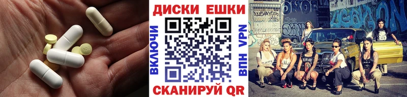 Экстази DUBAI  что такое   Мураши 