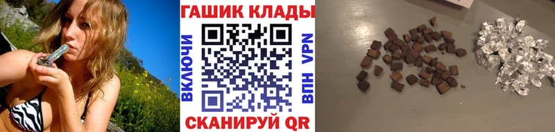 blacksprut ССЫЛКА  Мураши  ГАШИШ гарик 