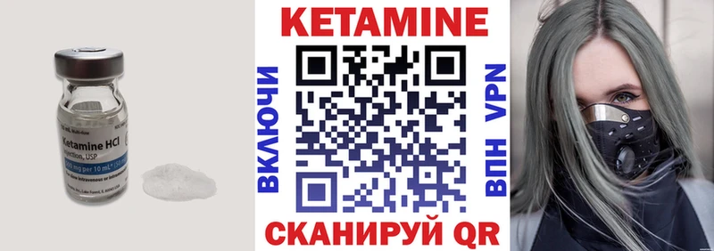 магазин  наркотиков  Мураши  кракен рабочий сайт  Кетамин VHQ 