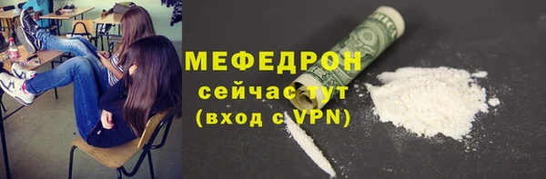 марки nbome Протвино