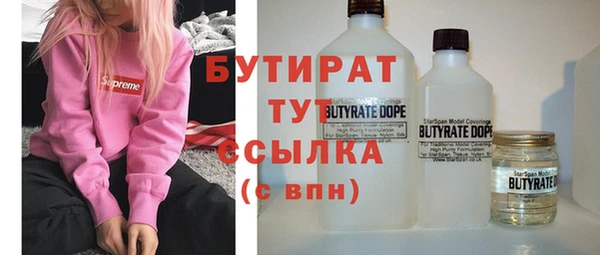 гидра Алексин