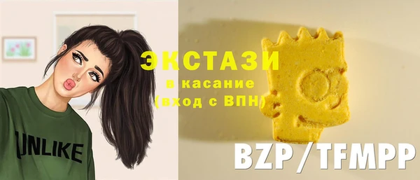 стафф Алзамай
