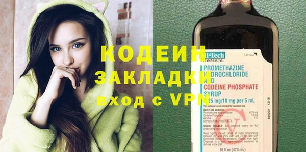 марки nbome Протвино