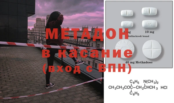 гидра Алексин