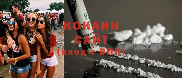 кокаин колумбия Алексеевка