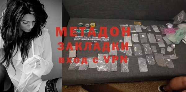 кокаин VHQ Пролетарск