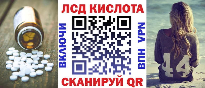 купить   Мураши  LSD-25 экстази ecstasy 