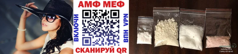 закладка  Мураши  Метамфетамин винт 